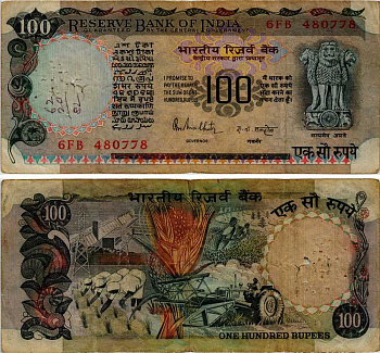 ИНДИЯ 100 РУПИЙ 1978-1979 ПОДПИСЬ 85, ТРАКТОР Pick 85А бумага 6281-43-3-1