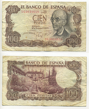 Испания 100 песет 1970 Мануэль де Фалья, летняя резиденция Мавританских королей в Гренаде Pick 152а  бумага 7218-49-2