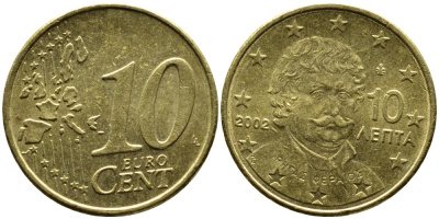 Греция 10 евроцентов 2002 KM 184 латунь 4387-1243