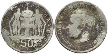 ГРЕЦИЯ 50 ЛЕПТА 1970 КОНСТАНТИН II (1964-1973) KM 88 медно-никель 4396-557