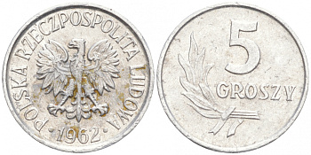 ПОЛЬША 5 ГРОШЕЙ 1962 KM А46 алюминий 100-1066
