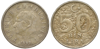 Турция 50000 лир 1999 Кемаль Ататюрк KM 1056 медь цинк никель 62-652