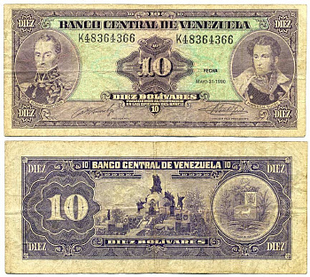 ВЕНЕСУЭЛА 10 БОЛИВАРОВ 1990 31 МАЯ 1990, МОНУМЕНТ БИТВЕ ПРИ КАРАБОБО, ДВА ПОРТРЕТА БОЛИВАР И СУКРЕ Pick 61b бумага 6318-6-2-1