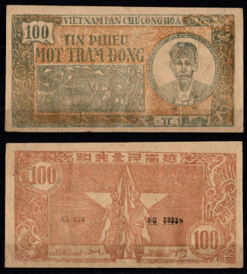 Вьетнам Северный 100 донг ND (1950-1951) Полевая работа, Хо Ши Мин. Пара Pick 54 b бумага 451-1069-1
