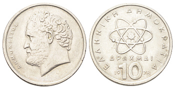 Греция 10 драхм 1978 Демокрит KM 119 медно-никель 202-852