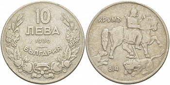 Болгария 10 лева 1930 Крум, хан болгар. Борис III (1918-1943) KM 40 медно-никель 4403-712
