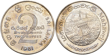 ШРИ-ЛАНКА 2 РУПИИ 1995 ПЛОТИНА МАХАВЕЛИ, ГИДРОЭНЕРГЕТИКА KM 145 медно-никель 4565-1216