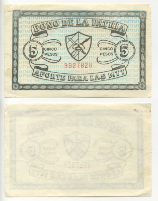 КУБА ВКЛАД НА 5 ПЕСО 1981 BONO DE LA PATRIA, APORTE PARA LAS MTT, ВКЛАД ДЛЯ МТТ ( ТЕРРИТОРИАЛЬНЫЕ МИЛИЦЕЙСКИЕ ВОЙСКА) бумага аUNC 00-00