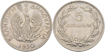 Греция 5 драхм 1930 феникс в огне, одна точка, Лондон KM 71.1 никель 4593-512