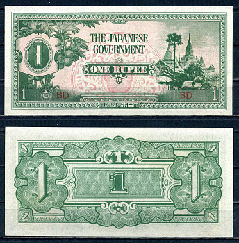 Мьянма, Японская оккупация 1 рупия ND (1942) Pick 14 a бумага aUNC 2195-23-3-2