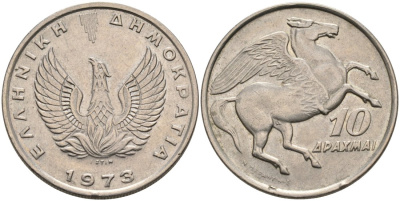 Греция 10 драхм 1973 пегас, феникс в огне KM 110 медно-никель 4572-442