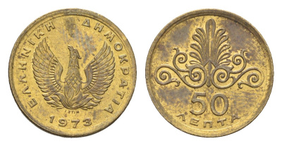 Греция 50 лепт 1973 Фенис в огне, орнамент KM 106 никель латунь 4659-845