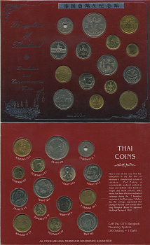 Таиланд набор из 15 монет 1937-1996     UNC  8-1-06-08