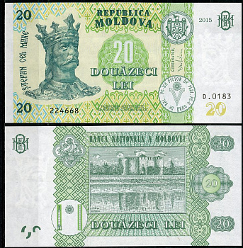 Молдавия 20 леев 2015 Стефан III Великий, Гиржавский Вознесенский монастырь Pick 23 (1)  бумага  UNC (пресс) 450-20-3