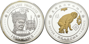Того 1000 франков 2004 серия китайский гороскоп, год обезьяны KM 38 серебро PROOF 04-322-11