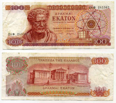 ГРЕЦИЯ 100 ДРАХМ 1967 ПОДПИСЬ GALANIS, ДЕМОКРИТ, ЗДАНИЕ УНИВЕРСИТЕТА Pick 196b бумага 8589-27-2-2