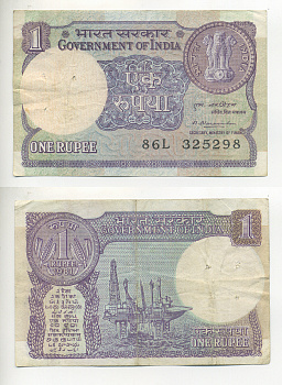 ИНДИЯ 1 РУПИЯ 1981 НЕФТЯННАЯ ПЛАТФОРМА, БЕЗ БУКВЫ, ПОДПИСЬ 81 Pick 78а бумага 7221-72-3