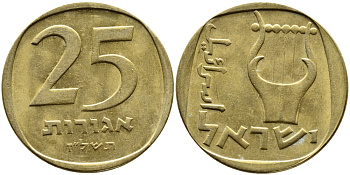 Израиль 25 агора 1977 JE5737 KM 27 алюминиевая бронза 4390-617