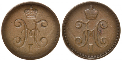 Россия 1/4 копейки 1840-1844 инкузный брак монетного двора медь 00-818-43