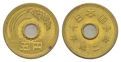 Япония 5 йен 1990 Yr. 2, Акихито (1989-2019) Y 96 латунь UNC 4647-1159