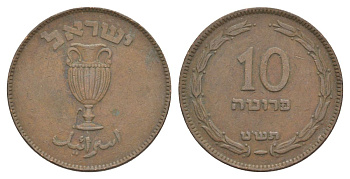 Израиль 10 прут 1949 JE 5709 KM 11 бронза 46-1228