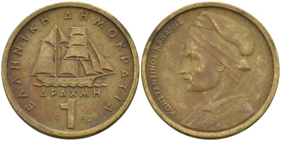 Греция 1 драхма 1982 адмирал Константин Канарис KM 116 никель латунь 4586-841