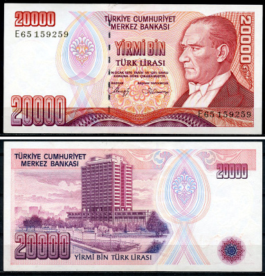 Турция 20000 лир 1970 (1988-1997) серия E, Президент Кемаль Ататюрк, здание Центрального банка Pick 201 b, Sira 232  бумага  UNC (пресс) 7202-47-2