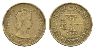 Гонконг 10 центов 1958 Елизавета II (1952-2022) KM 28.1 никель латунь 4669-1148