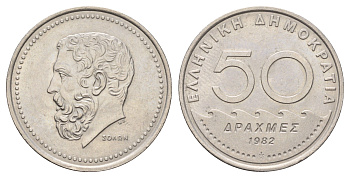 Греция 50 драхм 1982 Солон Архонт Афин KM 134 медно-никель 4667-935
