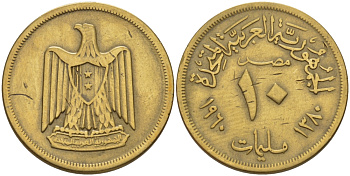 Египет 10 миллимов 1960 AH 1380, орел с щитом на груди KM 395 алюминиевая бронза 31-226