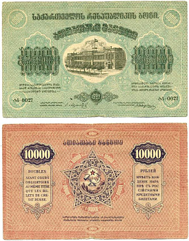 ГРУЗИЯ, СОВЕТСКАЯ СОЦИАЛИСТИЧЕСКАЯ РЕСПУБЛИКА 10000 РУБЛЕЙ 1922 НА АВЕРСЕ ФОН СИНИЙ Рябченко 20923а бумага 439-53-2