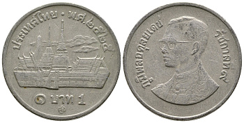 Таиланд 1 бат 1982 ВЕ2525, Рама IX (1946-2016), королевский дворец KM 159.2 медно-никель 93-214
