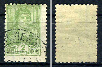 СССР марка 2 копейки 1929 стандартный выпуск Загорский 229    почтовое гашение 8707-3-4-3