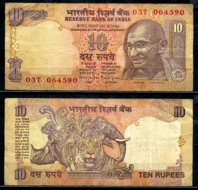 Индия 10 рупий 1996-2006 Ганди, буква Q, signature: Bimal Jalan Pick 89k бумага 8590-19-1-1