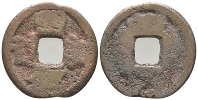 КИТАЙ 1 КЭШ ND бронза 100-1157