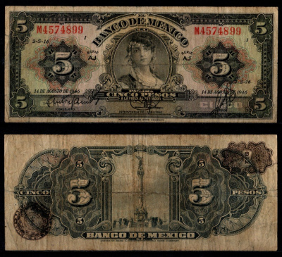 Мексика 5 песо 1946 Pick 34 h бумага 8605-37-3-1