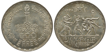 Египет 5 фунтов 1984 АН 1404, Олимпиада 1984 года в Лос-Анджелесе, фехтование, борьба KM 558 серебро 650-345