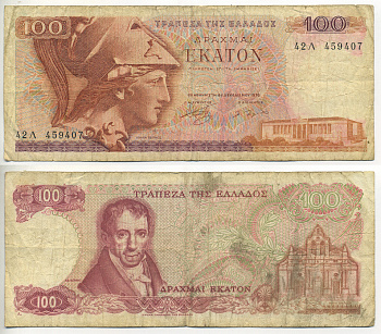 ГРЕЦИЯ 100 ДРАХМ 1978 БУКВА Л, ВТОРОЙ ВЫПУСК, АМАНТИОС КАРАИС, АФИНА, МОНАСТЫРЬ АРКАДИ НА ОСТРОВЕ КРИТ Pick 200b бумага 7553-11-1