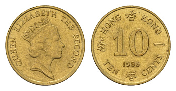 Гонконг 10 центов 1986 KM 55 никель латунь UNC 4625-861