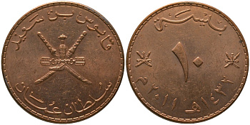 Оман 10 байз 2011 AH1432 KM 151 сталь плакированная бронзой UNC 4511-656