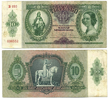 Венгрия 10 пенго 1936 венгерская мадонна, статуя Св. Стефана, серия B 695 Pick 100 бумага 00-00-00