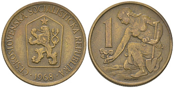 Чехословакия 1 крона 1968 женщина сажает липовое дерево KM 50 алюминиевая бронза 4115-1033