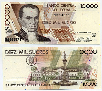 Эквадор 10000 сукре 1998 14 декабря 1998, Висенте Рокафуэрте Pick 127с бумага UNC (пресс) 444-51-2-1