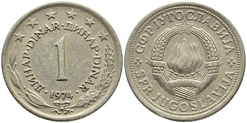 Югославия 1 динар 1974 KM 59 медь никель цинк 4397-316