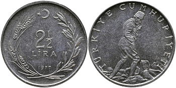 ТУРЦИЯ 2 1/2 ЛИРЫ 1977 KM 893.2 нержавеющая сталь 29-714