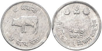 Непал 5 пайсов 1975 VS2032, бык KM 802 алюминий 27-1045
