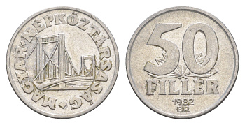 Венгрия 50 филлеров 1982 BP KM 574 алюминий 4647-719