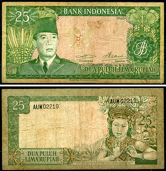 Индонезия 25 рупий 1960 Ахмед Сукарно, танцовщица, Thomas de la Rue Pick 84 a  бумага   444-7-1-1