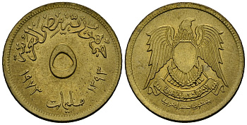 Египет 5 миллим 1973 AH1393, орел с щитом на груди KM A432 латунь 4136-1067