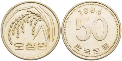 Южная Корея 50 вон 1994 FAO, рис KM 34 медь никель цинк 4514-1055